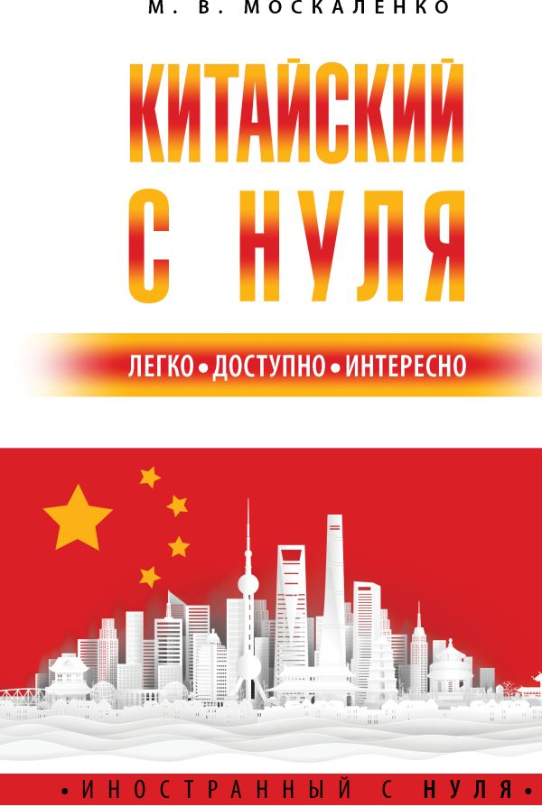 Китайские Интернет Магазины Для Похудения