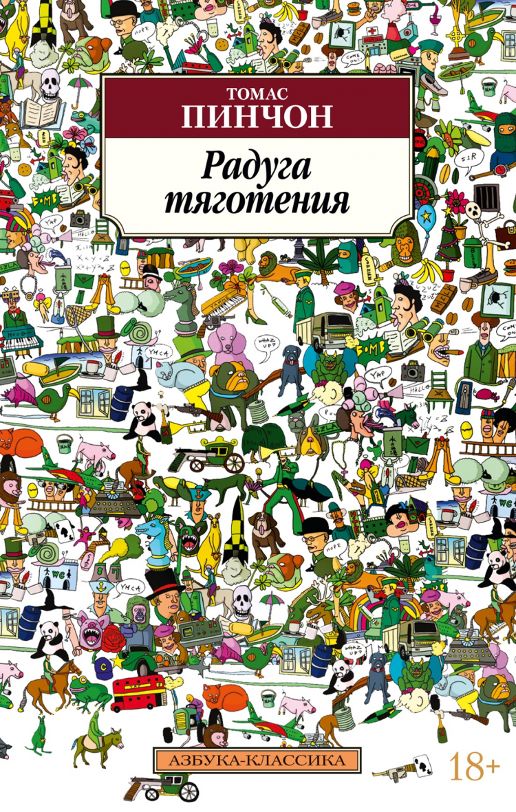 Акции В Магазине Радуга