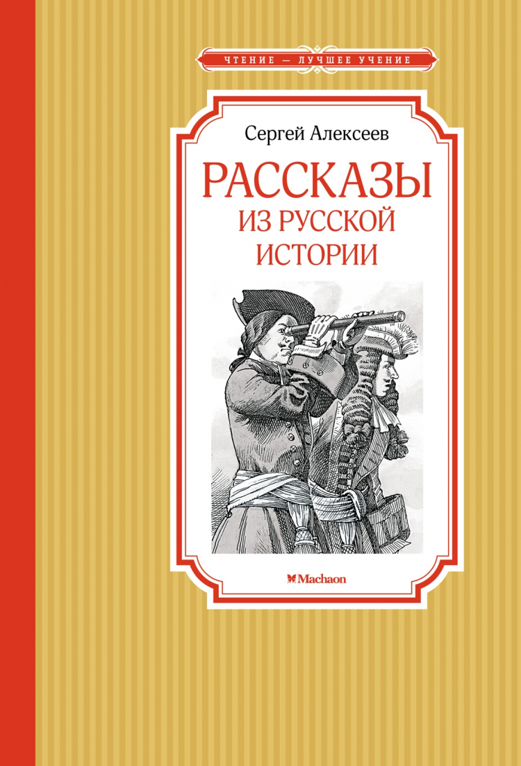 Петрович Онлайн Магазин