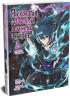 Расколотая битвой синева небес. Книга 4. Прощание с учителем
