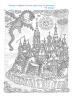 Раскраска с драконами. Как в старой сказке. Фиолетовая с замком