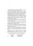 2000 шахматных задач. 1-2 разряд. Часть 3. Шахматные комбинации. Решебник