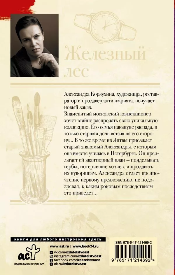 Анна Малышева Фото