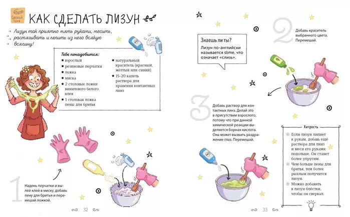 Суперкнига Новые Серии 2022 Года