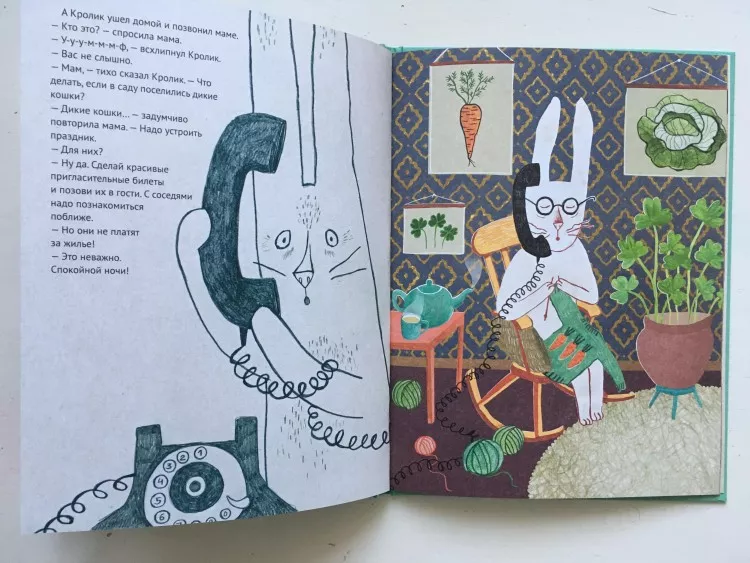 Мама Кто Это На Фото Билеты