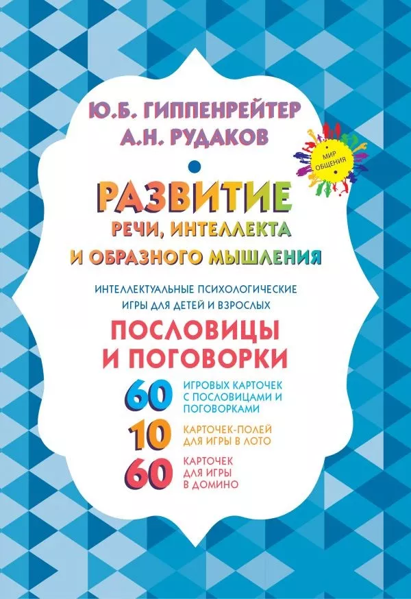 Поговорки Про Новый Год Для Детей