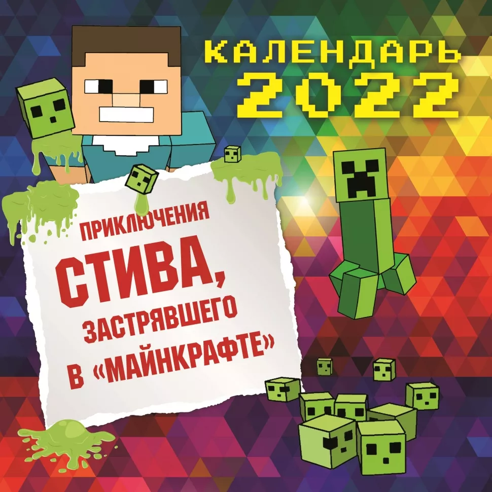 Новогодние Новинки Книг 2022