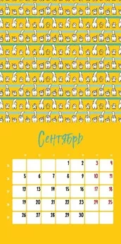 Новый Год Кота Саймона 2022