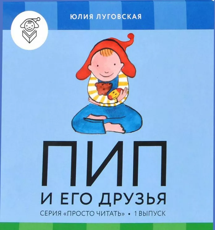 Друзья Фото Юлии