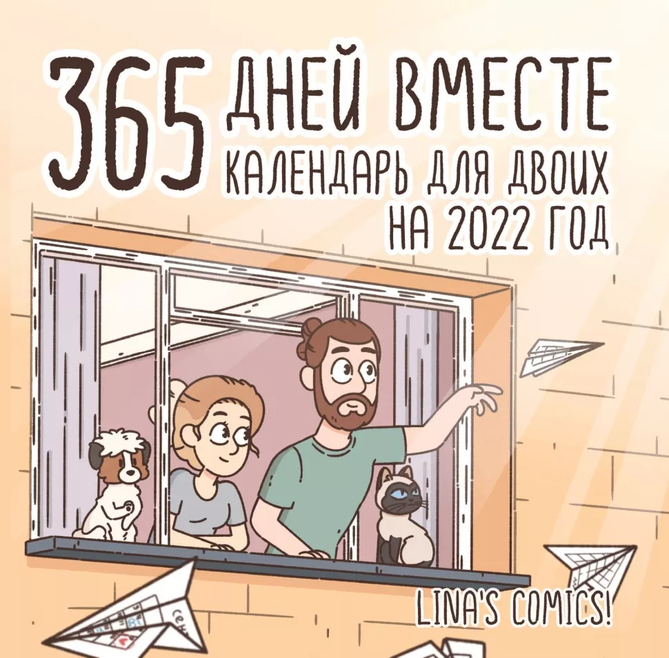 Мультик Про Бубу Новые Серии 2022 Года