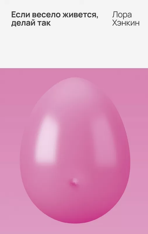 Делай Фото Рф