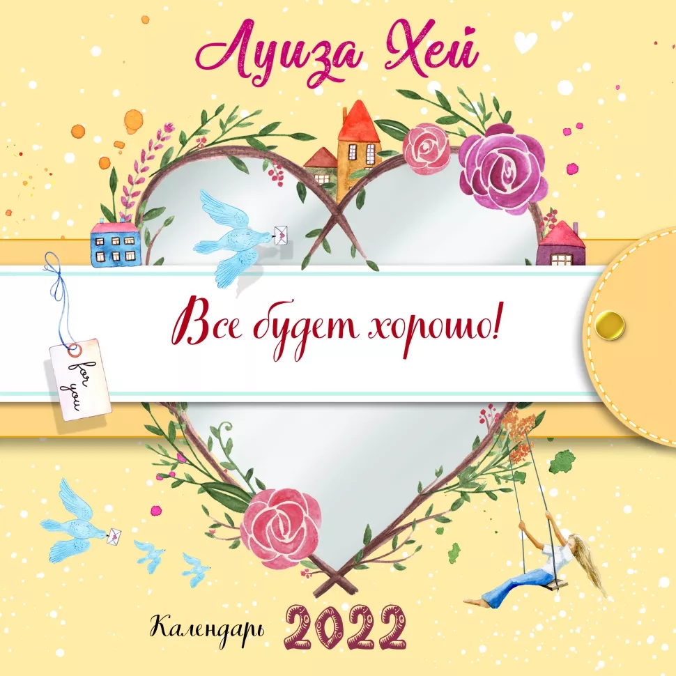 Новогодние Новинки Книг 2022