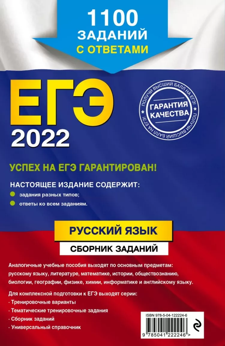 Новый Русский Сборник 2022 Года