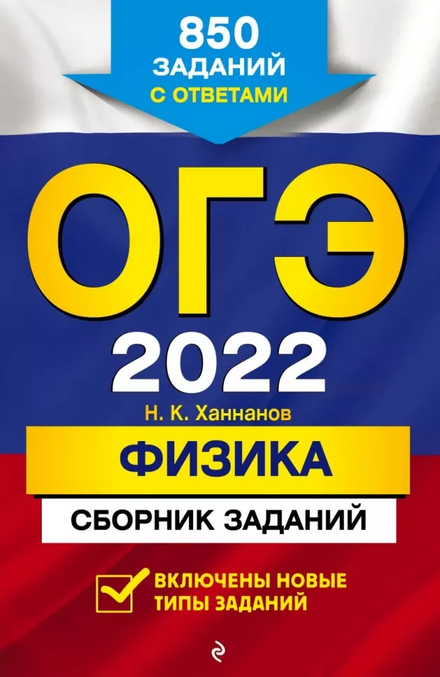 Новогодние Сборники 2022
