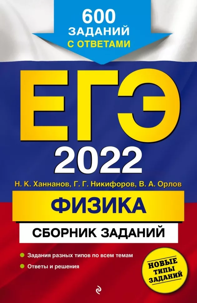 Новогодние Сборник 2022