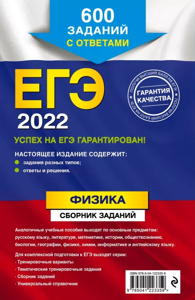 Новогодние Сборники 2022