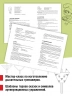 Артикуляционные сказки. Артикуляционная гимнастика