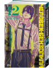 Человек-бензопила. Книга 12. Огнестрел, гвозди, катана