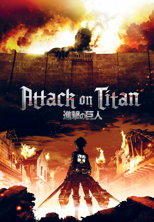 Блокнот в точку. Attack on Titan