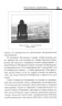 Хитросплетения судьбы, или в каком измерении ты живешь. Методы преобразования сознания