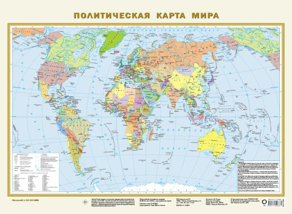 Политическая карта мира. В новых границах. А2