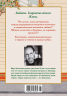 Лавка запретных книг