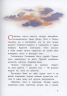 Четыре художника