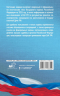Воздушный кодекс Российской Федерации на 2026 год. Со всеми изменениями, законопроектами и постановлениями судов