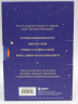 Вселенная Татьяны Мужицкой. Подарочный набор из 4-х книги в коробе. Подарочное издание
