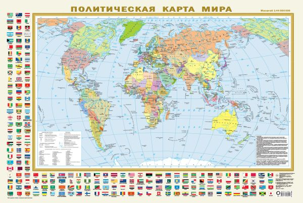 Политическая карта мира с флагами А1. В новых границах