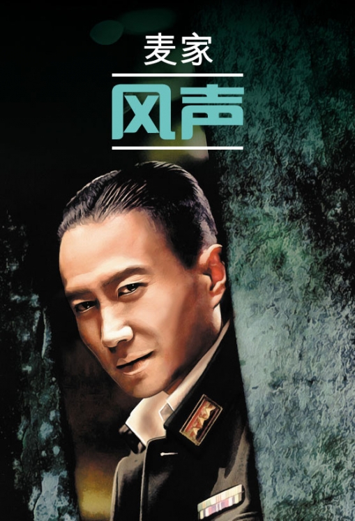 Шум ветра. Книга для чтения на китайском языке