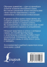 Французский язык. Все правила в схемах и таблицах. Краткий справочник