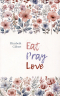 Есть, молиться, любить. Eat Pray Love