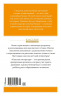 Домовенок Кузька