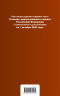 Уголовно-процессуальный кодекс РФ. В редакции на 01.10.25. УПК РФ