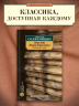 Один день Ивана Денисовича. Рассказы 60-х годов