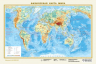 Политическая карта мира. Физическая карта мира А3. В новых границах