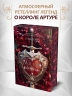 Новая готика. Мое имя Морган