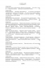 Закат и падение Римской империи
