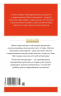 О чём думает моя голова