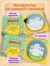 Я сам! Иду в парикмахерскую