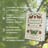 Уютная психология.Комплект из 3-х книг с шоппером в т.у.