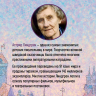 Карлсон, который живёт на крыше, проказничает опять