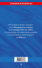 ФЗ "О прокуратуре Российской Федерации" по состоянию на 2026 год. ФЗ №2202-1