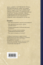Азбука умственного труда. Как организовать свой труд и отдых, как пользоваться своею памятью, как читать, как слушать, как готовиться и выступать с докладом