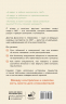 ОКР. Как совладать с навязчивыми мыслями