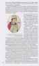 Романовы. Шаг над пропастью. Историческое исследование. Россия от Смуты до Петра