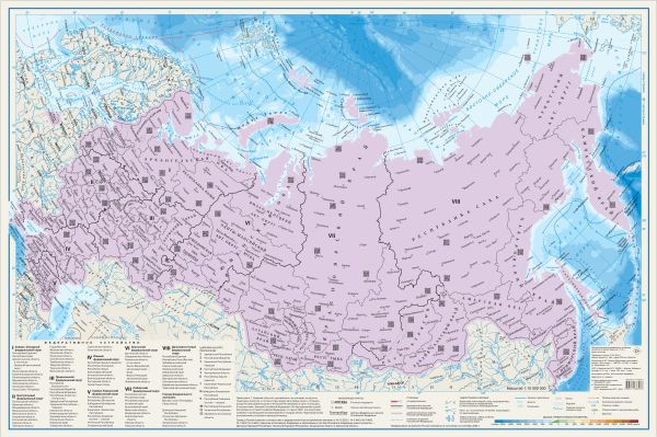 Карта Россия. Скретч-карта А1