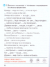 Комплект. Тренажёр классический. Русский язык. Математика. 2 класс. Упражнения для занятий в школе и дома