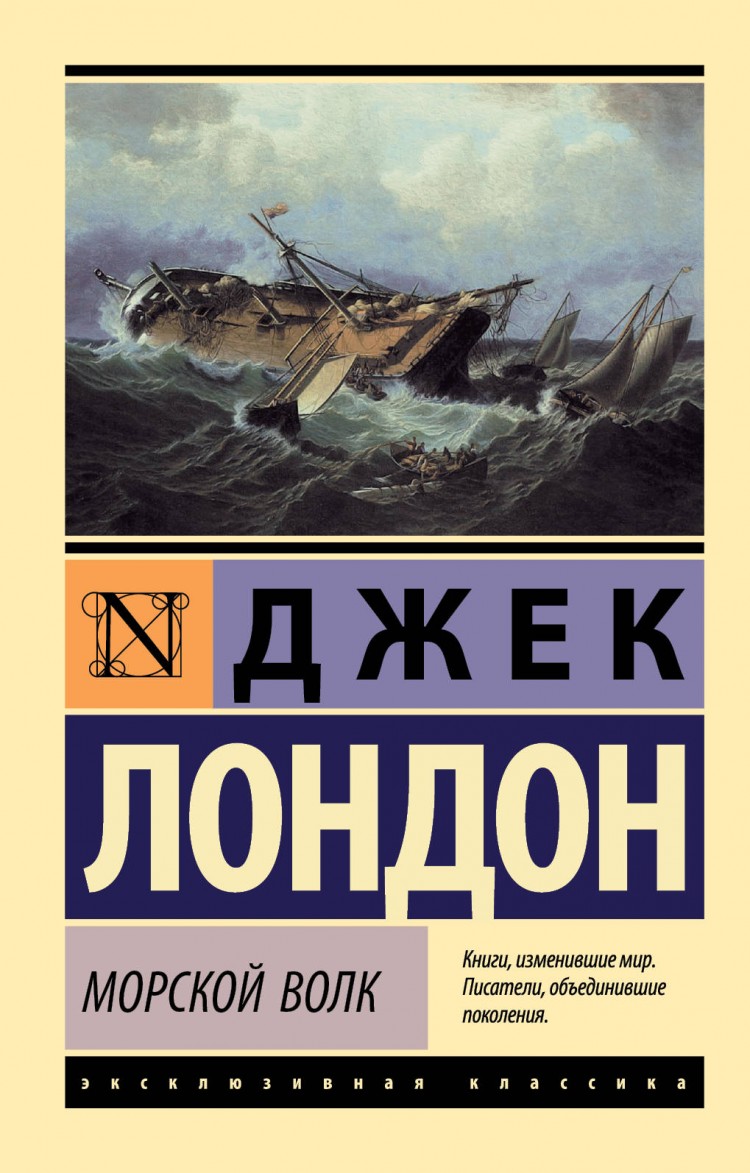 Моря справочник